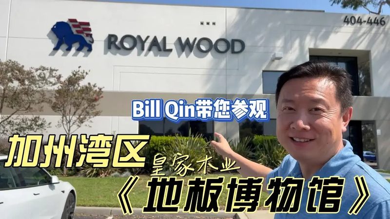 地暖强化复合地板，如何挑选最适合你的那一款？**
